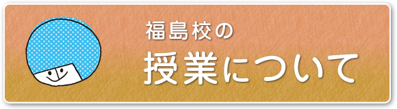 日々の様子