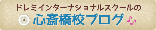 ブログ