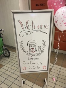Graduation ceremony_4022